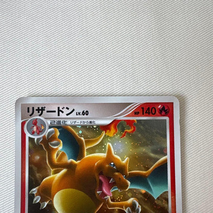 Pokemon Arceus — 017/090 — Japanese