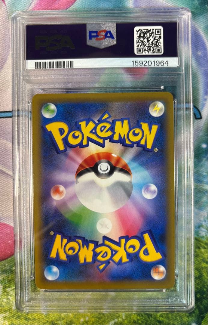PSA 10 Pokemon Moltres GX UR — SM High Class Pack TAG TEAM GX Tag All Stars 226/173 — Japanese