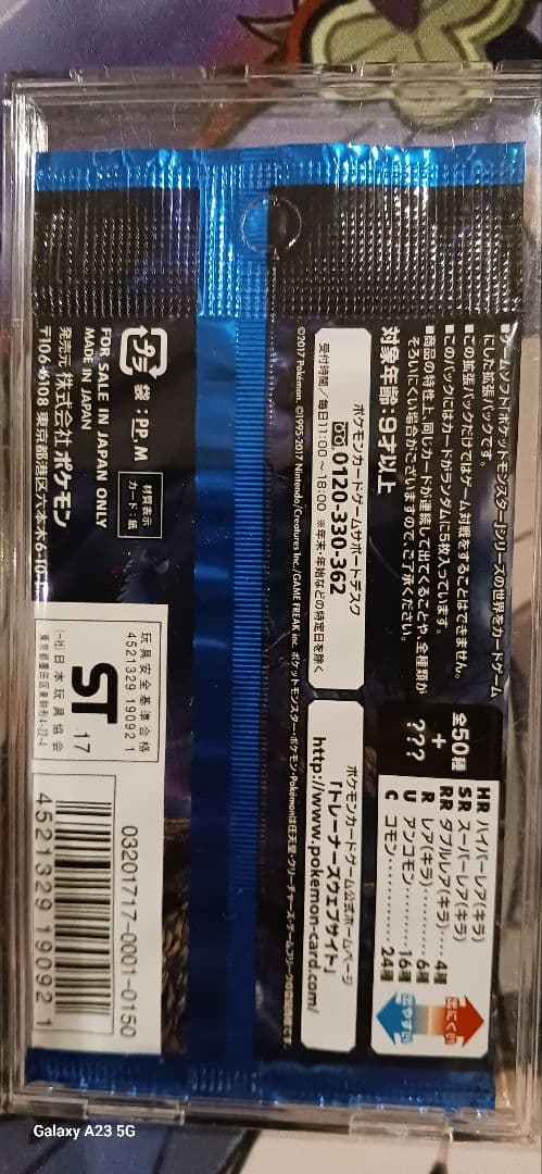 Pokemon Pokémon Card Alolan Moonlight Unopened Pack Pack — Japanese