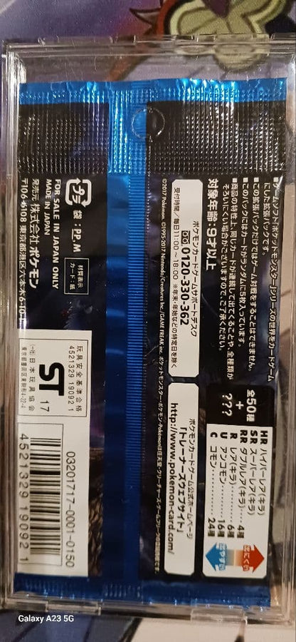 Pokemon Pokémon Card Alolan Moonlight Unopened Pack Pack — Japanese