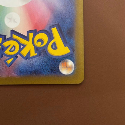 Pokemon Umbreon — SV High Class Pack Terastal Festival ex — Japanese