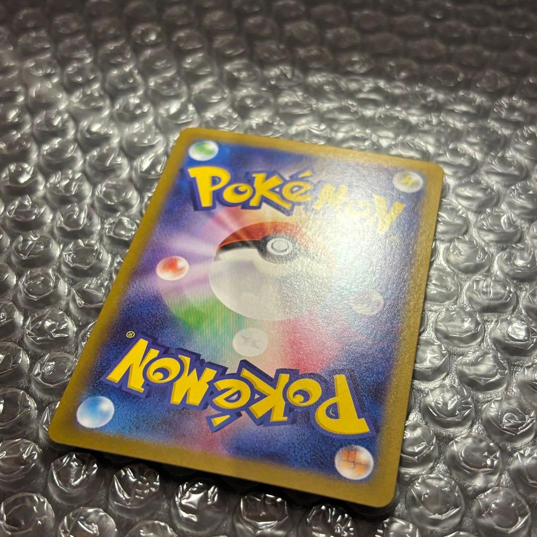 Pokemon Umbreon — SV High Class Pack Terastal Festival ex — Japanese