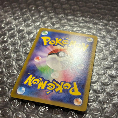 Pokemon Umbreon — SV High Class Pack Terastal Festival ex — Japanese