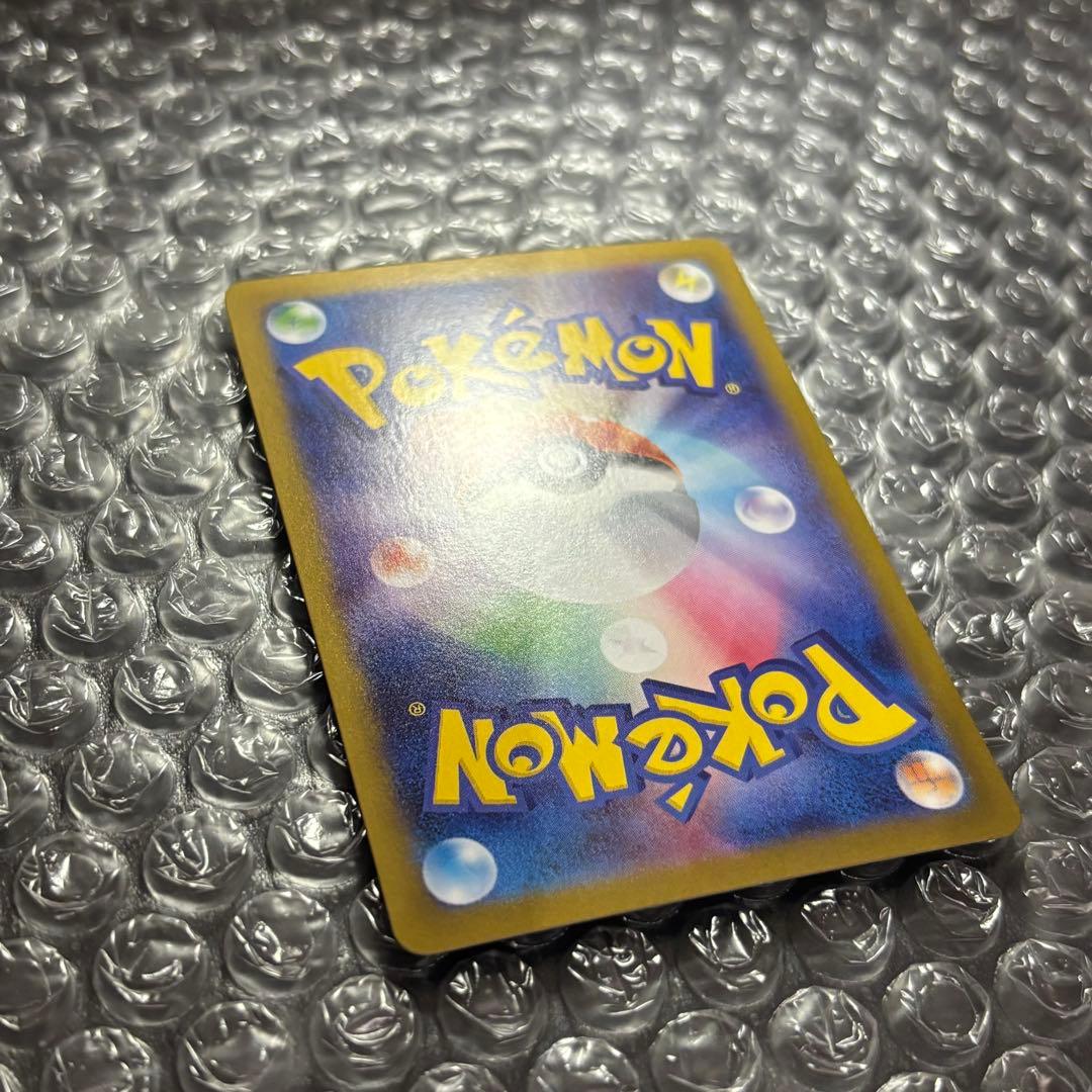 Pokemon Umbreon — SV High Class Pack Terastal Festival ex — Japanese