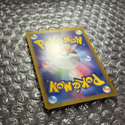 Pokemon Umbreon — SV High Class Pack Terastal Festival ex — Japanese