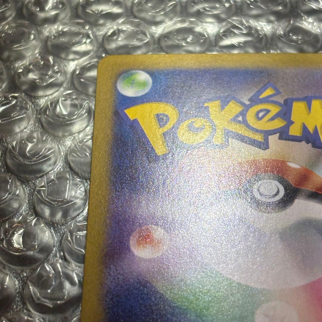 Pokemon Umbreon — SV High Class Pack Terastal Festival ex — Japanese
