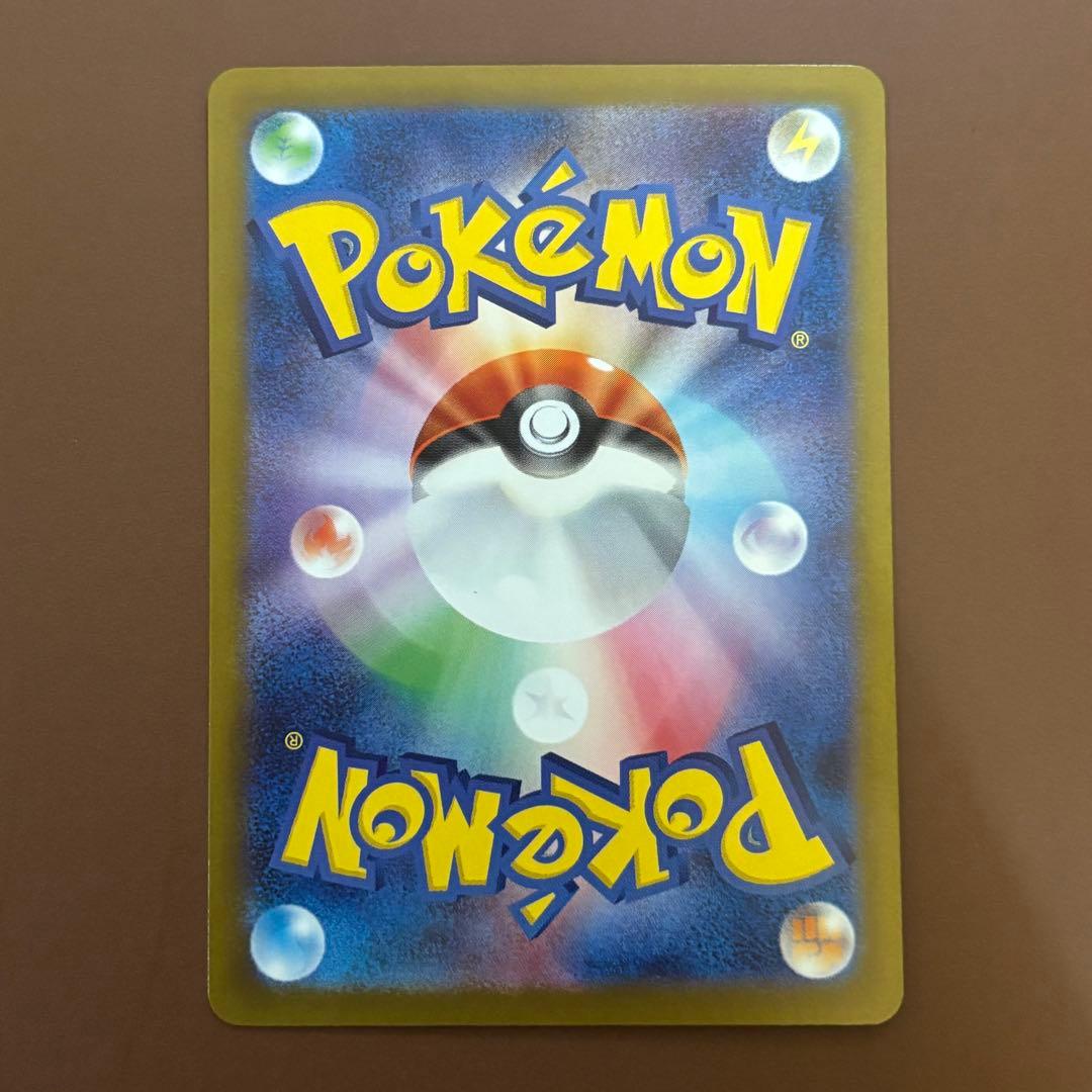Pokemon Umbreon — SV High Class Pack Terastal Festival ex — Japanese