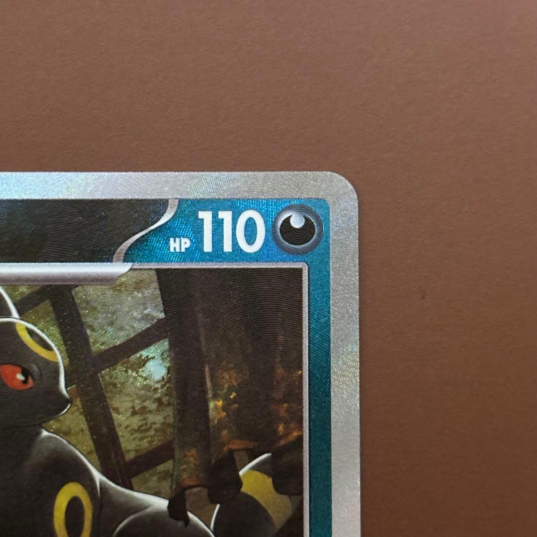 Pokemon Umbreon — SV High Class Pack Terastal Festival ex — Japanese