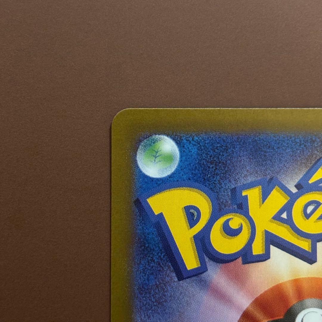 Pokemon Umbreon — SV High Class Pack Terastal Festival ex — Japanese