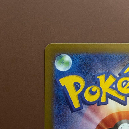 Pokemon Umbreon — SV High Class Pack Terastal Festival ex — Japanese