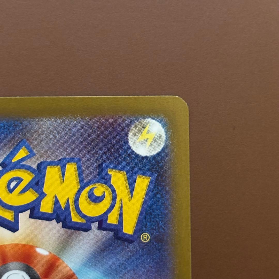 Pokemon Umbreon — SV High Class Pack Terastal Festival ex — Japanese