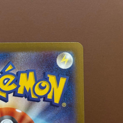Pokemon Umbreon — SV High Class Pack Terastal Festival ex — Japanese