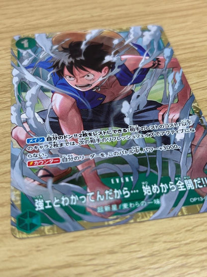 One Piece One Piece Card Game: I Know You're Strong... Let's Go All Out from the Start!!! — Japanese