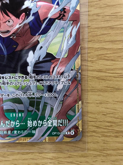 One Piece One Piece Card Game: I Know You're Strong... Let's Go All Out from the Start!!! — Japanese