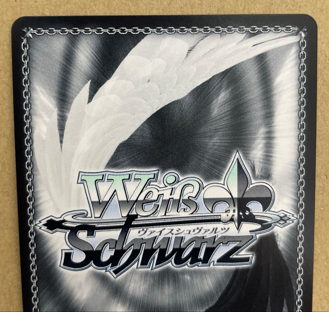 Weiss Schwarz Is the Order a Rabbit? Weiss Schwarz Is the Order a Rabbit? Chiya Pride — Japanese