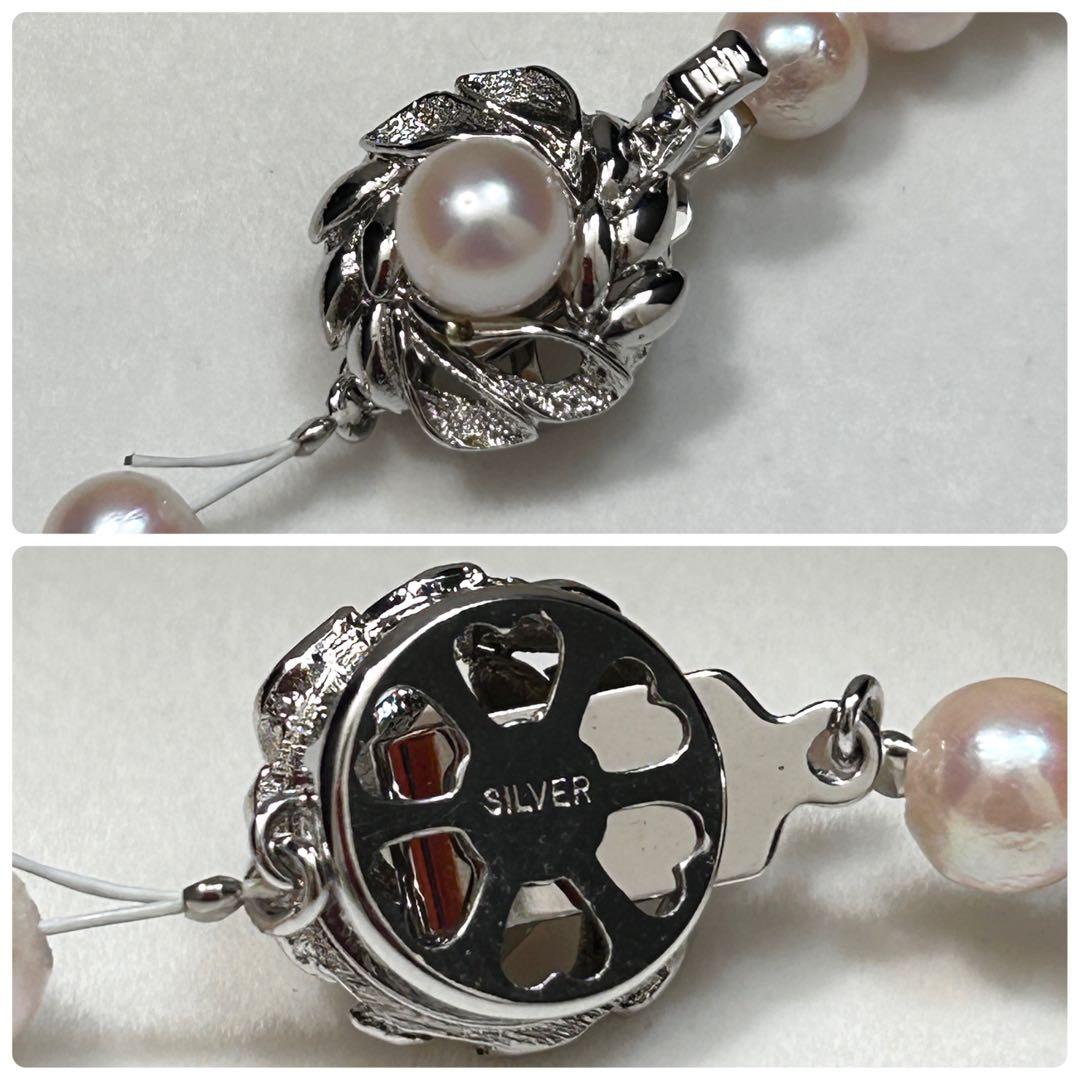 Long Akoya pearl necklace with 6.5mm pink pearls measuring 124cm with sterling silver details