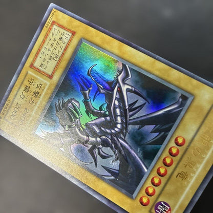 Yu-Gi-Oh Red-Eyes Black Dragon Ultra Rare — Japanese