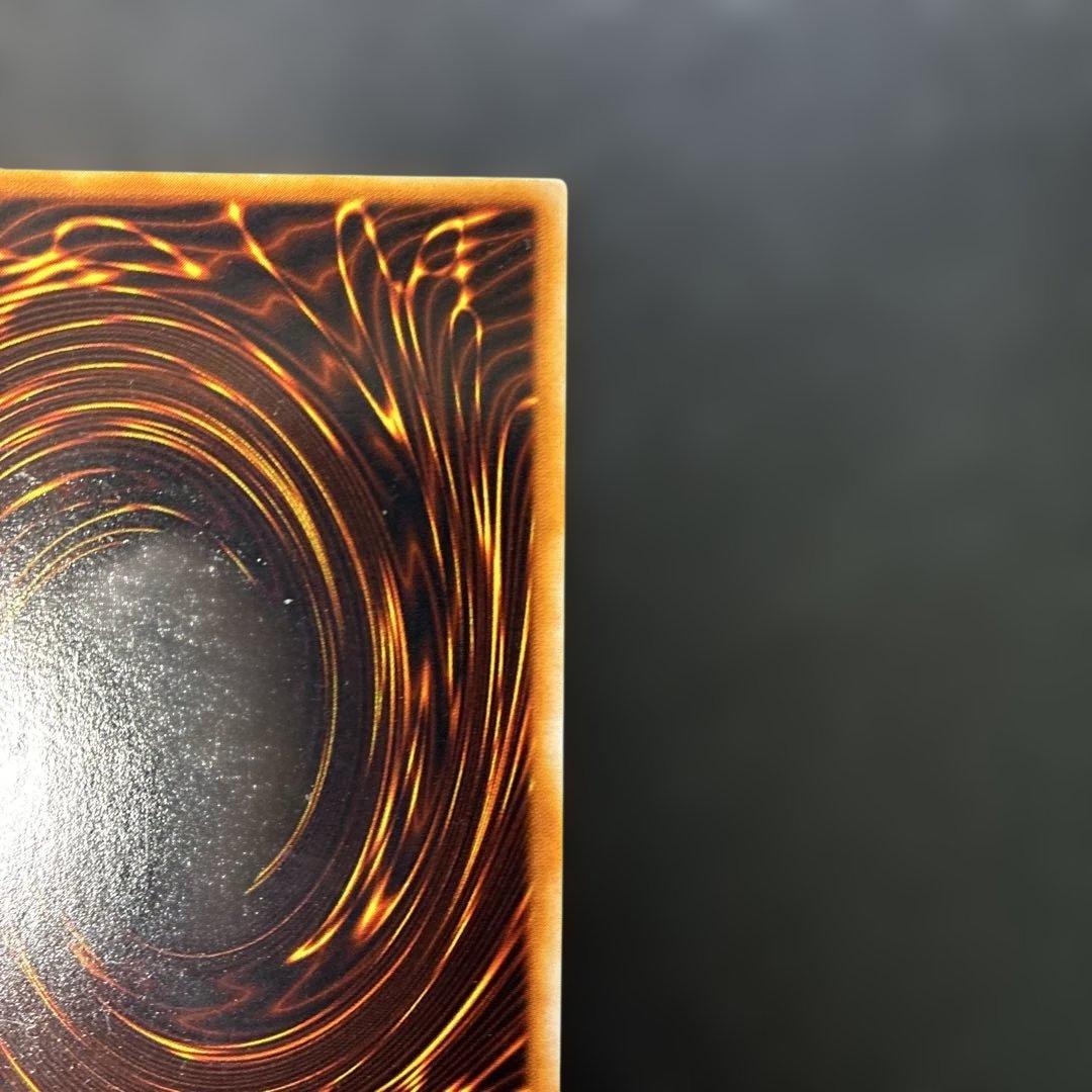Yu-Gi-Oh Red-Eyes Black Dragon Ultra Rare — Japanese