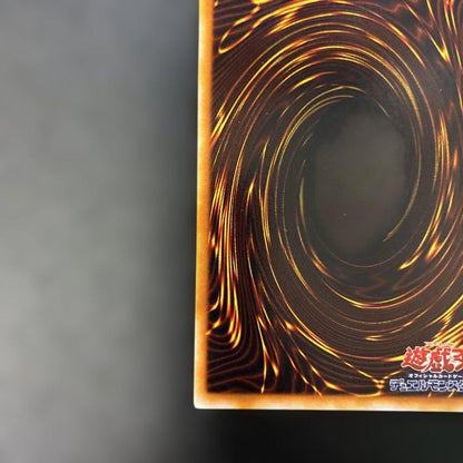 Yu-Gi-Oh Red-Eyes Black Dragon Ultra Rare — Japanese