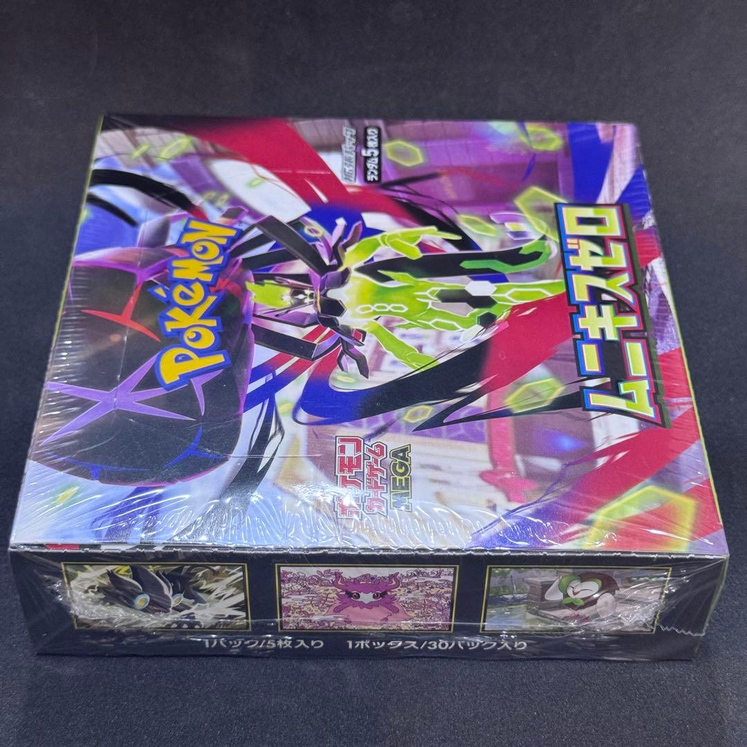 Pokemon Munikis Zero Unopened Shrink Wrapped Poké Card Box Box — M Expansion Pack Nihil Zero — Japanese