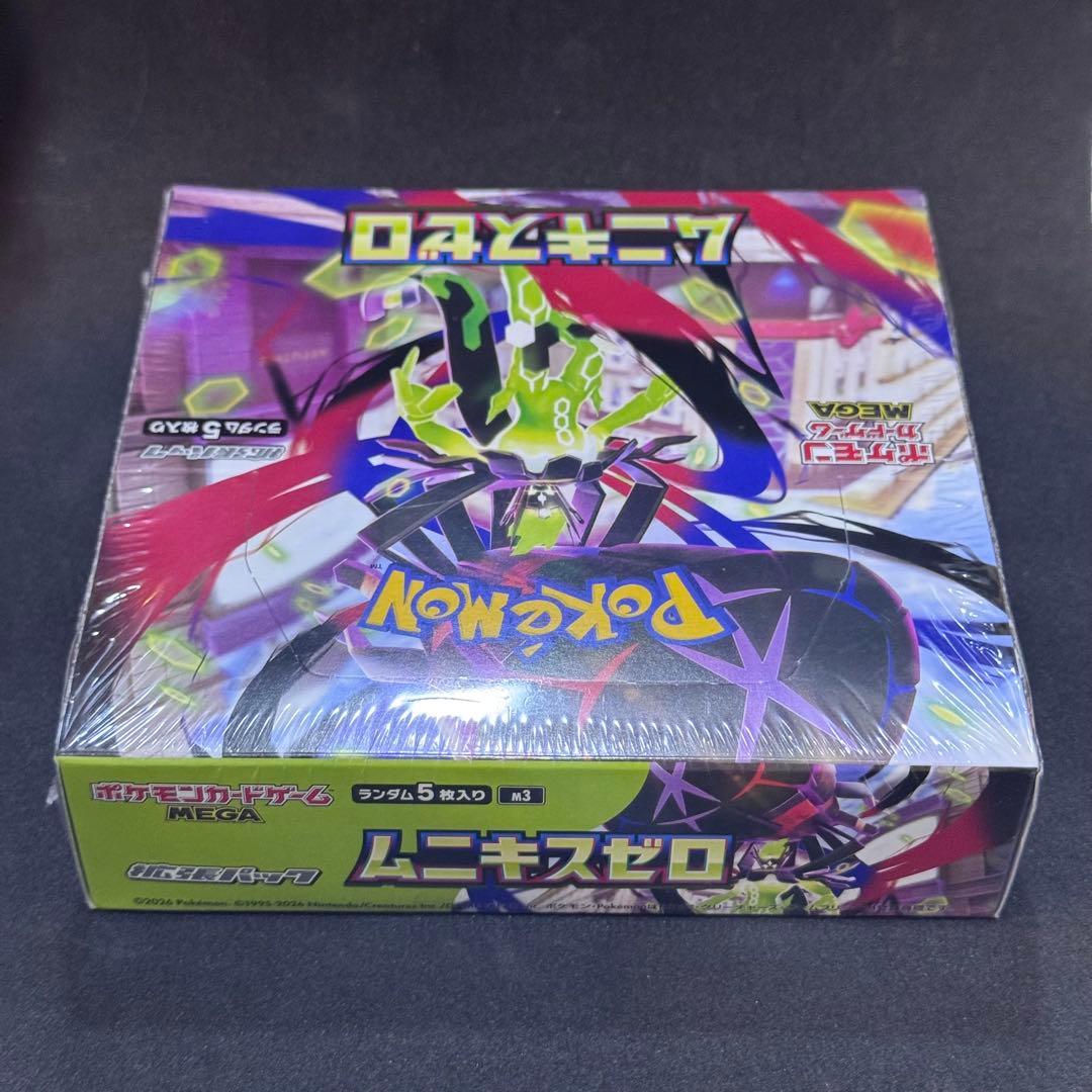 Pokemon Munikis Zero Unopened Shrink Wrapped Poké Card Box Box — M Expansion Pack Nihil Zero — Japanese