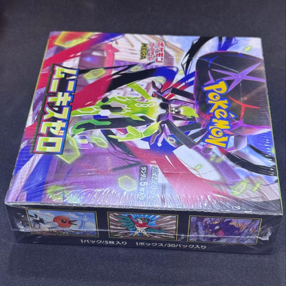 Pokemon Munikis Zero Unopened Shrink Wrapped Poké Card Box Box — M Expansion Pack Nihil Zero — Japanese