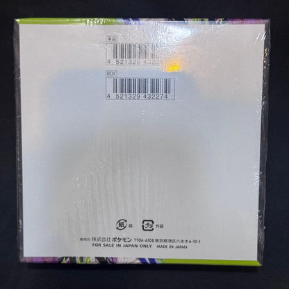 Pokemon Munikis Zero Unopened Shrink Wrapped Poké Card Box Box — M Expansion Pack Nihil Zero — Japanese
