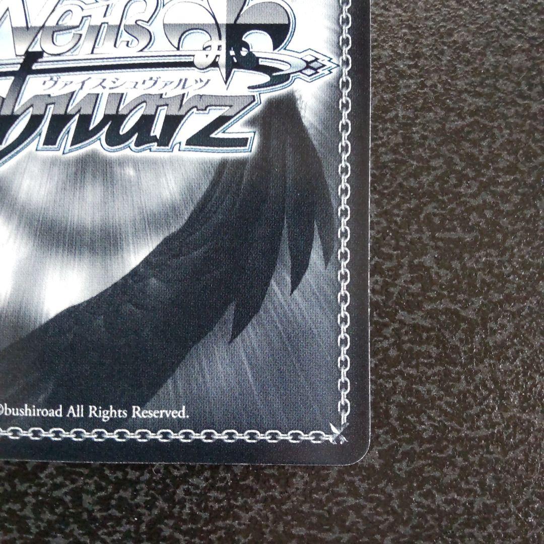 Weiss Schwarz Angel Beats! Angel Beats! SP Sign Aphotic Conflict Yuri — Japanese