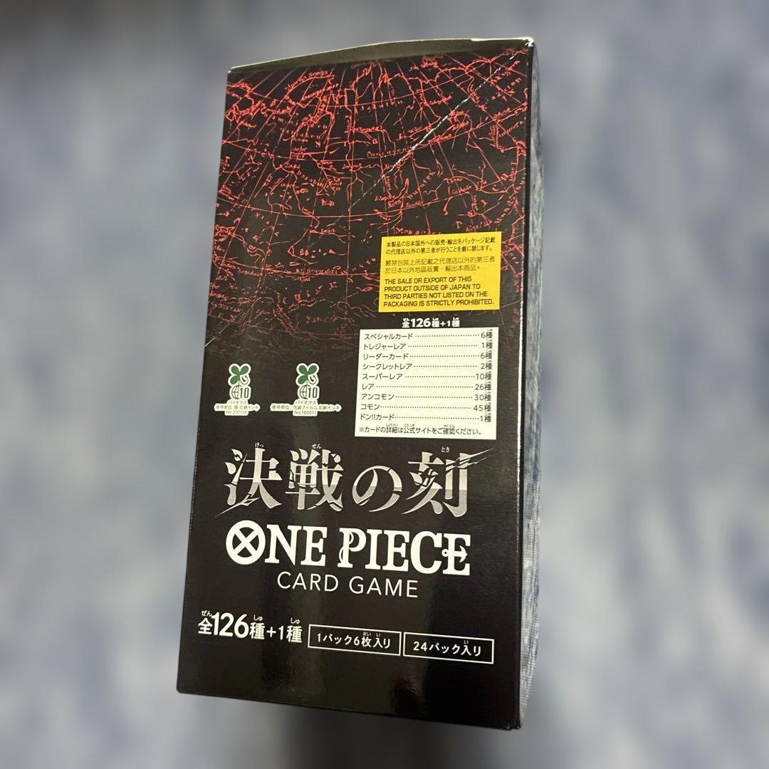 One Piece New Sealed Battle Moment 1BOX One Piece Card Box — Japanese
