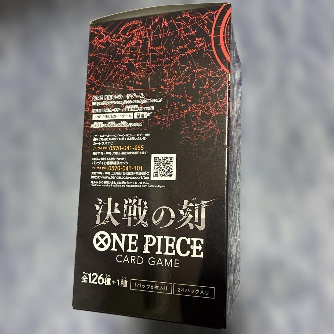 One Piece New Sealed Battle Moment 1BOX One Piece Card Box — Japanese