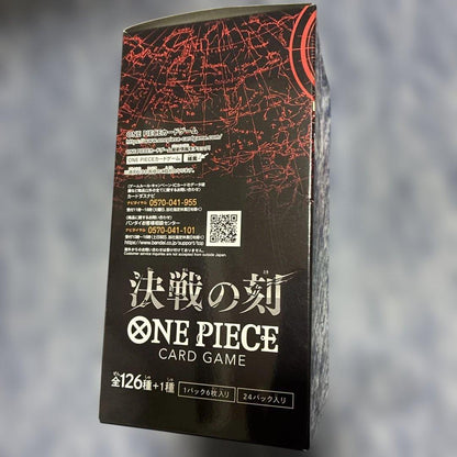 One Piece New Sealed Battle Moment 1BOX One Piece Card Box — Japanese