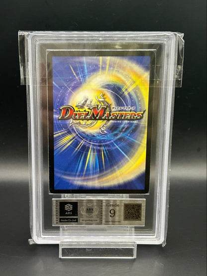 ARS 9 Duel Masters King Arcadius — Japanese