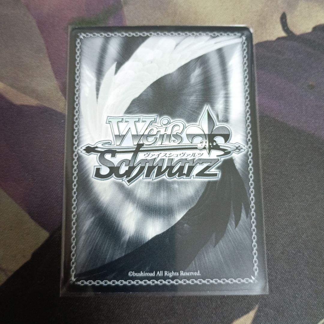 Weiss Schwarz Quiet Passion Levi Sign — Japanese