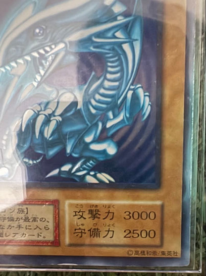 Yu-Gi-Oh Blue-Eyes White Dragon — Japanese