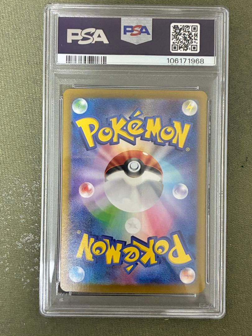 PSA 10 Pokemon N's Zoroark ex UR — SV Expansion Pack Battle Partners — Japanese