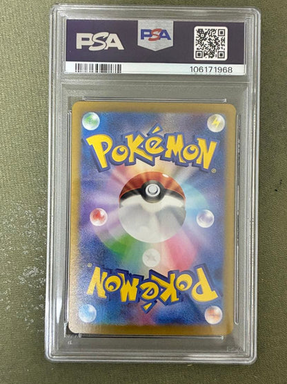 PSA 10 Pokemon N's Zoroark ex UR — SV Expansion Pack Battle Partners — Japanese