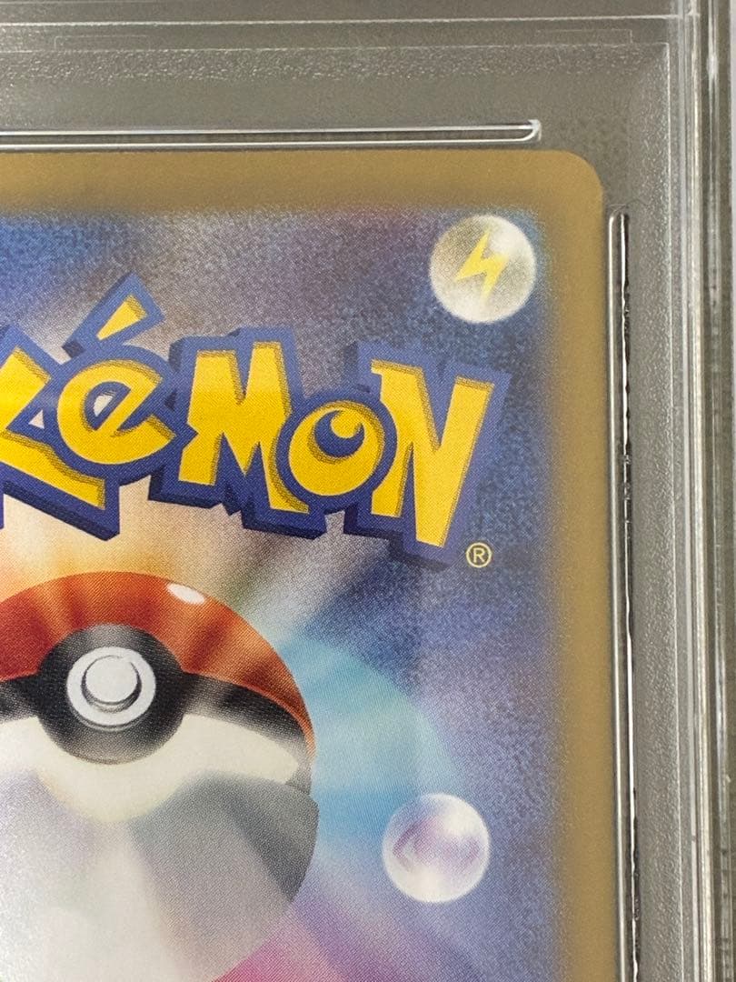 PSA 10 Pokemon N's Zoroark ex UR — SV Expansion Pack Battle Partners — Japanese