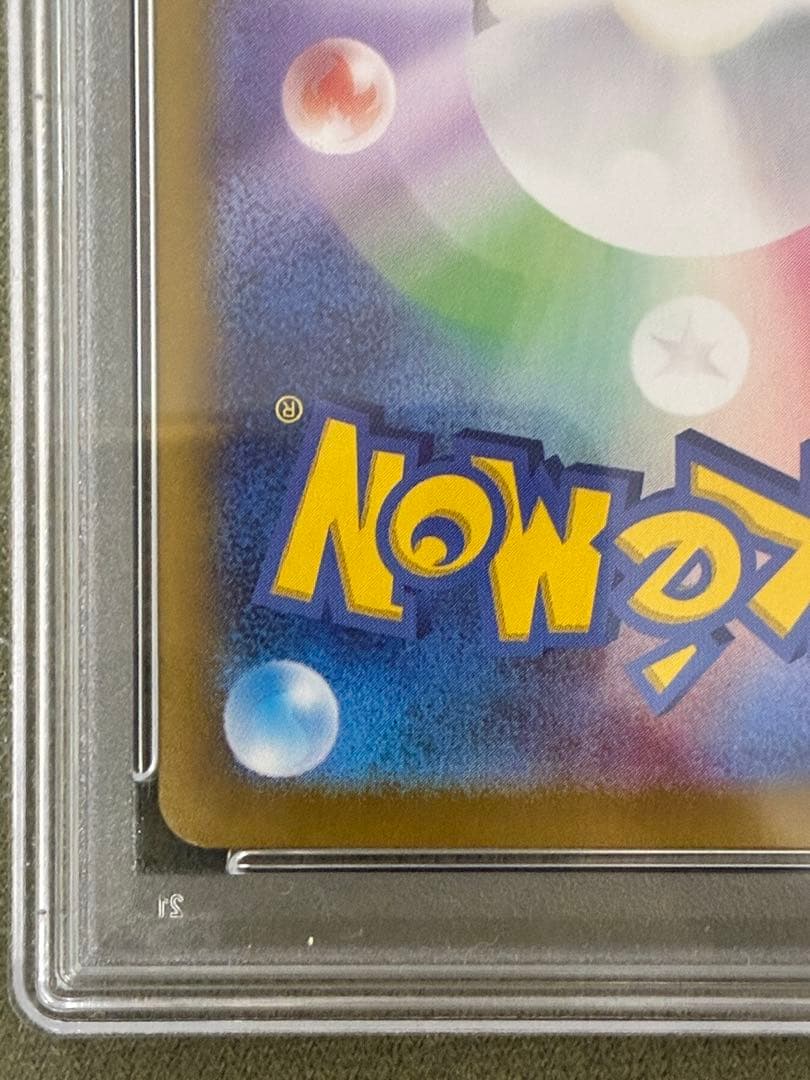 PSA 10 Pokemon N's Zoroark ex UR — SV Expansion Pack Battle Partners — Japanese