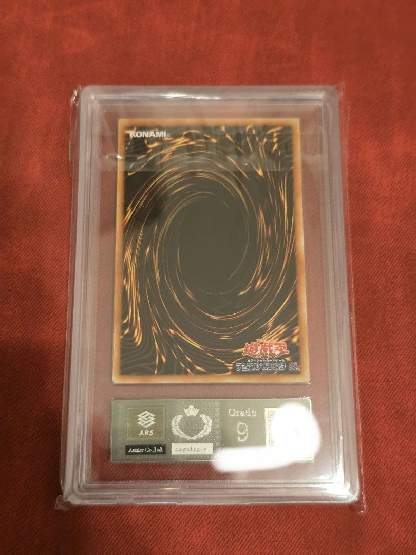 Yu-Gi-Oh Yugioh Evil God Avatar — Japanese
