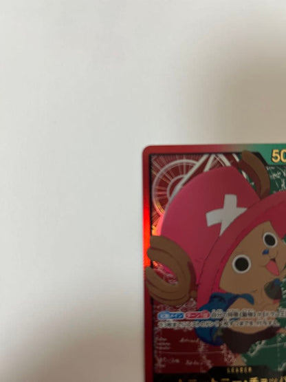 One Piece Chopper L — OP08-001 — Japanese