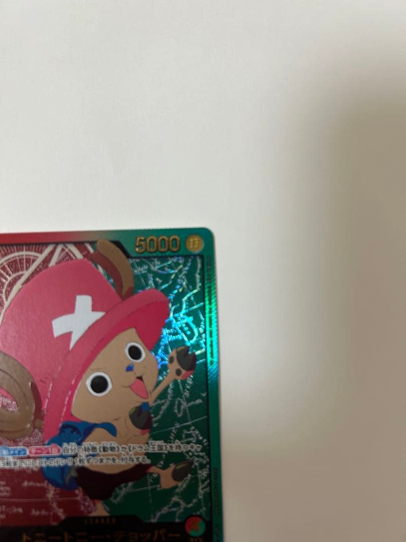 One Piece Chopper L — OP08-001 — Japanese