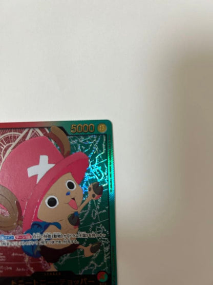 One Piece Chopper L — OP08-001 — Japanese