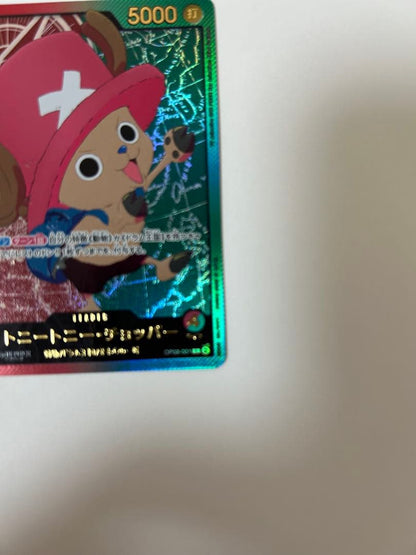 One Piece Chopper L — OP08-001 — Japanese