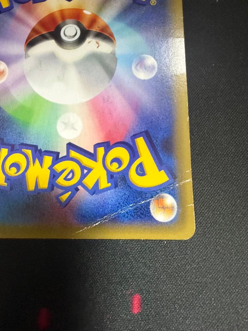 Pokemon Mewtwo ex UR — XY BREAK Expansion Pack Blue Impact 065/059 — Japanese