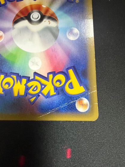 Pokemon Mewtwo ex UR — XY BREAK Expansion Pack Blue Impact 065/059 — Japanese