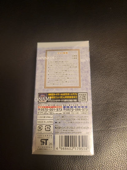 Yu-Gi-Oh Yu-Gi-Oh! Limit Over Collection Rivals Box — Japanese