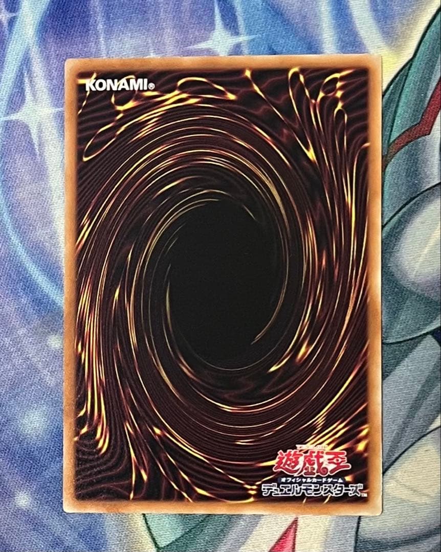 Yu-Gi-Oh Blue-Eyes Shining Dragon Prismático Scarlet — Japanese