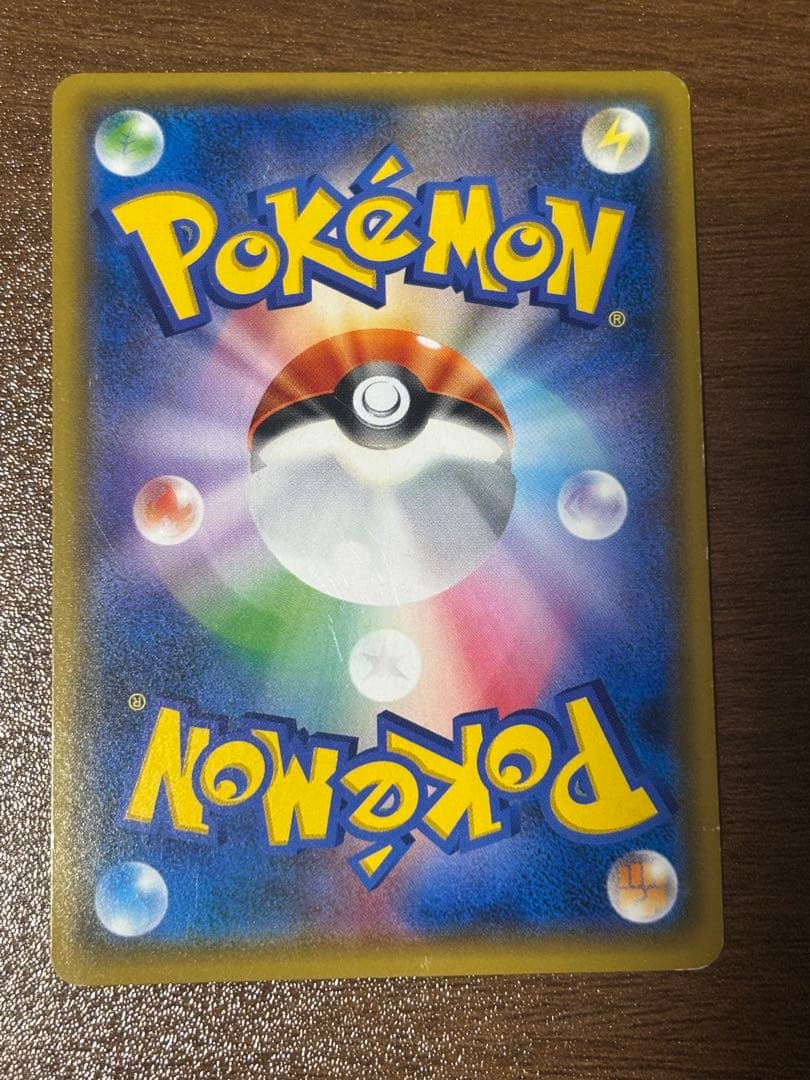 Pokemon Zekrom GX — SM-P Promo Card — Japanese