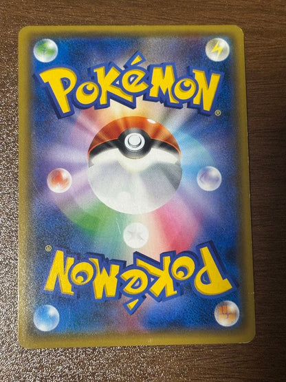 Pokemon Zekrom GX — SM-P Promo Card — Japanese
