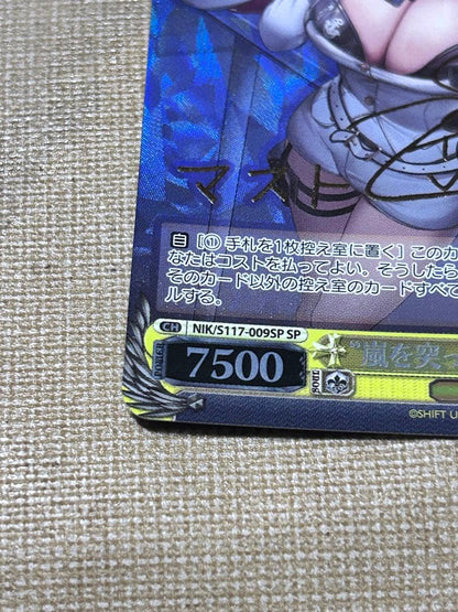 Weiss Schwarz WeiÎs SchwÄrz NIKKE Mast Rapunzel — Japanese